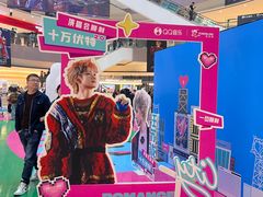 -宝龙城(杭州滨江店)