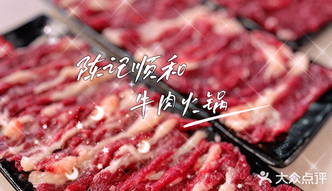 来品尝火锅界的玲珑女神-雪域绣球菌[调皮]