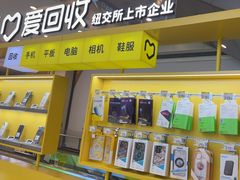 -爱回收(金桥国际商业广场店)