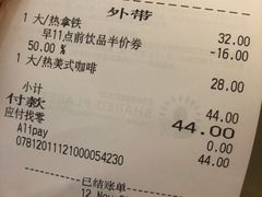 -星巴克(新达汇三林店)