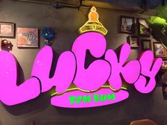 -泰盏鬼·颓废冬阴(陈家祠扬韬店)