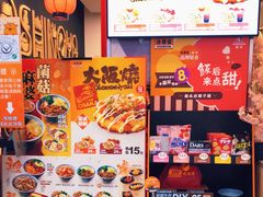 -吉野家(上海美罗城店)