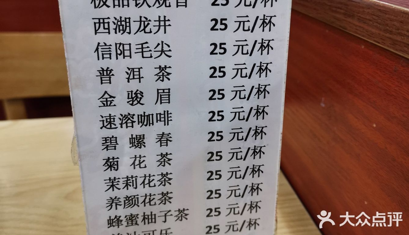垄断式的充电