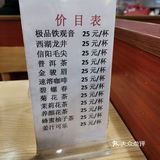 垄断式的充电