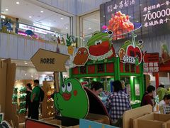 -凯德MALL(西直门店)