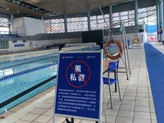 -南山文体中心-游泳馆