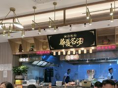 -德元兰州纯汤牛肉面(龙阳路店)