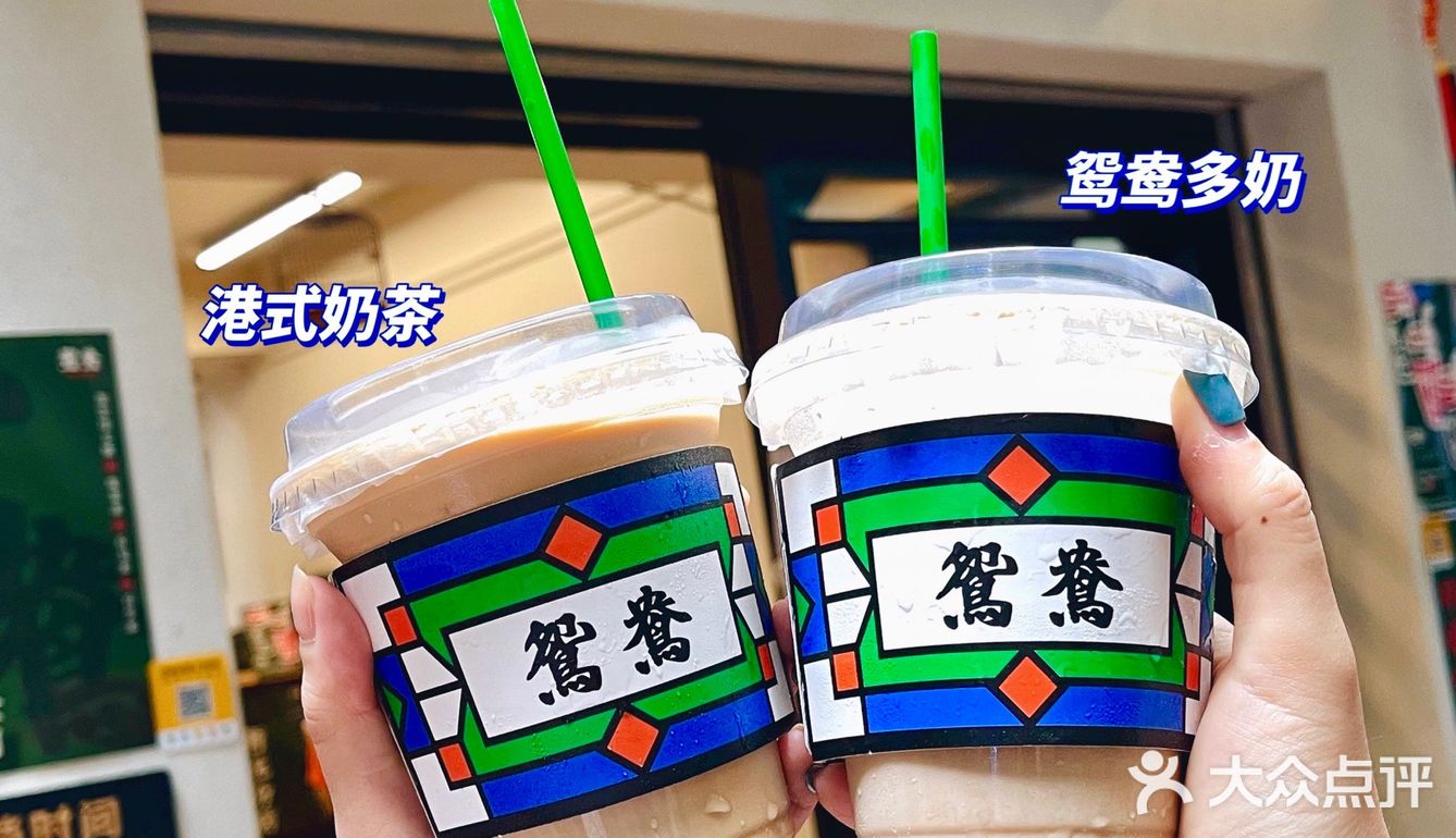 广州探店｜广州港式奶茶天花板