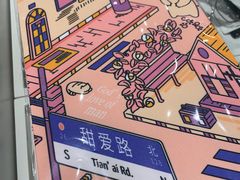 -茂昌眼镜(南京西路店)