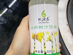 -山妹子铁锅炖