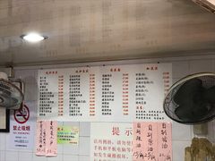 菜单-老地方面馆(思南路店)