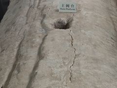 -汉景帝阳陵博物院