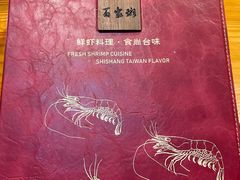 -百家班(花都店)