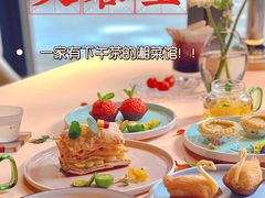 -芙蓉堂(武汉天地店)