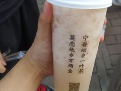 -眷茶(赛格国际购物中心店)