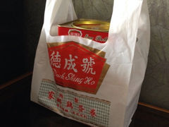 iphone_upload_pic-德成号