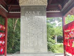 -江苏三台山国家森林公园