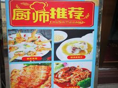 -港升鱼师傅·中山脆肉鲩