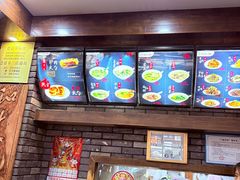 -和生记牛肉火勺店(汇兴家园店)