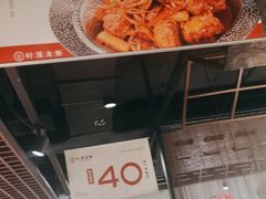 -叶派龙虾•招牌香辣蟹·海鲜(中海国际店)