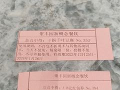 -聚丰园•湖鲜餐厅(阿红私房菜梅石路店)