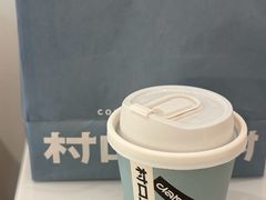 -村口大树(长乐路店)