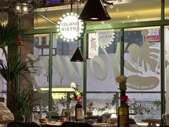 -岛风·台食小馆 ISLAND BISTRO(烟台山店)