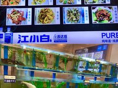 -富临港·蒸汽海鲜·手抓海鲜·炒菜(栈桥店)