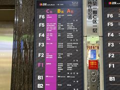 -百荣世贸商城