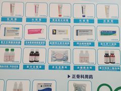 -中国人民解放军空军特色医学中心(空军总医院)