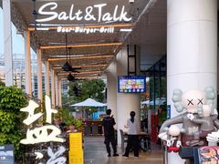 门面-盐说Salt Talk北美风味西餐厅(海上世界店)