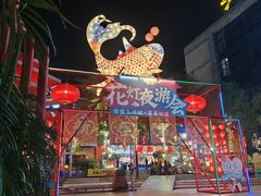 -百益上河城