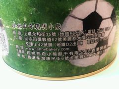 -珍妮曲奇聪明小熊(尖沙咀店)