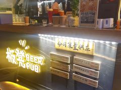 -板凳鲜酿·精酿啤酒(科华北路店)
