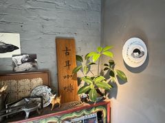 -古耳咖啡(北锣店)