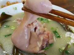 -中和裴氏蹄花(府河路店)
