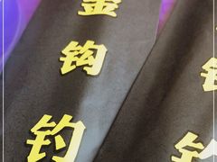 -民天酒楼(吕家营店)