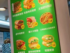 -全家便利店(杭州龙翔桥地铁站店)