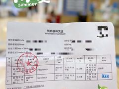 -广州仁爱天河医院