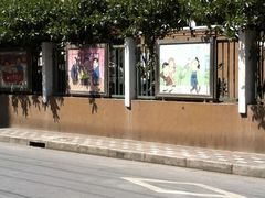-上海市虹口区体育幼儿园(东体部)