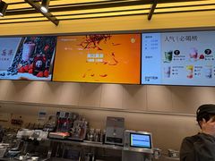 -茶百道(春熙路银石广场店)
