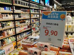 -丽达购物中心(崂山店)
