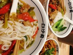 -白沙肴·长沙米粉.小炒湘菜(石厦时代广场店)