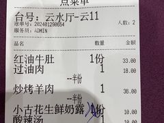 -凯鸽酒楼(大同振兴街店)