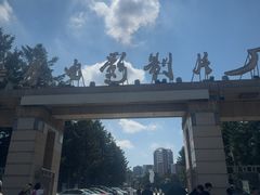 -长影旧址博物馆