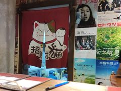 -春草居酒屋·晴子の店