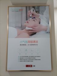 -痘院长·祛痘·皮肤管理