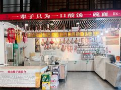 -令氏家外家岐山面(火炬路店)