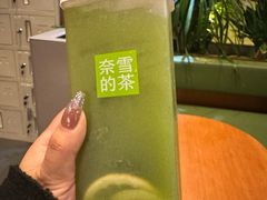 -奈雪的茶(石家庄万象城店)