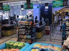 -京北大世界